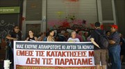 Συνεχίζουν τον αγώνα τους οι εργαζόμενοι του Athens Ledra