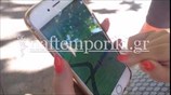 Κυνηγώντας Pokemon στην πλατεία Συντάγματος