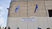 Αφγανός τραυμάτισε με μαχαίρι 16χρονο ομοεθνή του σε hot spot της Χίου