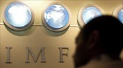 Χαμηλώνει τον πήχη για την παγκόσμια ανάπτυξη το ΔΝΤ