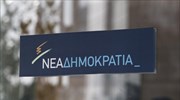 Ν.Δ.: 21.000 πολίτες έχουν συμμετάσχει στη διαβούλευση για το πρόγραμμα