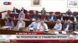 Ν. Βούτσης: Νέα προσπάθεια για συγκρότηση του ΕΣΡ