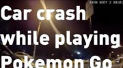 Τράκαρε με περιπολικό επειδή έπαιζε Pokemon Go