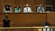 Δίκη Χ.Α.: «Βροχή» ερωτήσεων δέχθηκε η αδελφή του Ρουπακιά