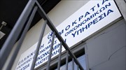 Αύξηση 33,76%  στα έσοδα ΔΟΥ και τελωνείων τον Ιούνιο