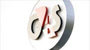Προσλήψεις από την G4S σε Αθήνα και Θεσσαλονίκη