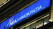 Ν.Δ.: Λογοκλοπή από τον Αλ. Τσίπρα
