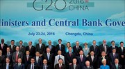 G20: Το Brexit ενισχύει τις αβεβαιότητες για την παγκόσμια οικονομία