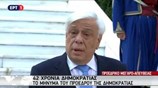 Σεβασμό της Δημοκρατίας ζήτησε ο Πρ. Παυλόπουλος από την Τουρκία