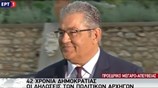 Δ. Κουτσούμπας: Ξεχνούν τα δημοκρατικά δικαιώματα όταν φέρνουν αντιλαϊκά μέτρα