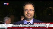 Θ. Θεοχαρόπουλος: Χρέος όλων μας να περιφρουρήσουμε τη δημοκρατία