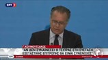 Γ. Κουμουτσάκος: Αν δεν συναινέσει ο Τσίπρας στη σύσταση εξεταστικής επιτροπής θα είναι συνένοχος