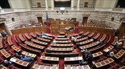 Βουλή: Την Τρίτη η συζήτηση της πρότασης της Ν.Δ. για εξεταστική επιτροπή