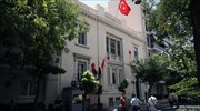 Μέλη του Ρουβίκωνα πέταξαν μπογιές στην τουρκική πρεσβεία