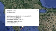 Σεισμός 3,7 Ρίχτερ στην Αίγινα, αισθητός και στην Αθήνα