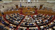 Βουλή: Απορρίφθηκε η πρόταση της αξιωματικής αντιπολίτευσης για εξεταστική