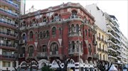 Θεσσαλονίκη: Εγκρίθηκε μελέτη αποκατάστασης του «Κόκκινου σπιτιού»
