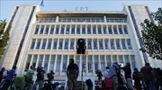 ΣΥΡΙΖΑ: Ξεκάθαρη παραδοχή Δ. Σταμάτη ότι το «μαύρο» στην ΕΡΤ ήταν στυγνή μορφή λογοκρισίας