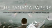 Τα Panama Papers στη μεγάλη οθόνη