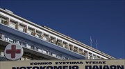 Στο νοσοκομείο Παίδων «Αγία Σοφία» το κοριτσάκι που δέχθηκε επίθεση από ροτβάιλερ