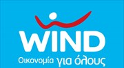 Συνεργασία της Wind και του ομίλου ΗΡΩΝ για τη διάθεση προγραμμάτων ηλεκτρικής ενέργειας