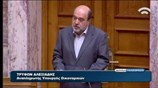 Τρ. Αλεξιάδης: Η κυβέρνηση εξετάζει συνολικά το θέμα της επιχείρησης