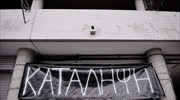 Κατάληψη αντιεξουσιαστών στο τμήμα Θεάτρου του ΑΠΘ