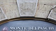 Monte dei Paschi: Κοντά στη σύσταση κοινοπραξίας για εγγύηση της ΑΜΚ ύψους 5 δισ. ευρώ