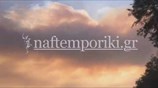 Πυρκαγιά στη Φαράκλα Ευβοίας