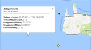 Σεισμός στη θαλάσσια περιοχή δυτικά της Κισσάμου Χανίων