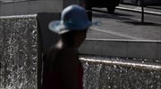 Γενικά αίθριος σήμερα ο καιρός