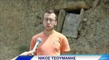 Ασύλητο τάφο στο Σκαμνέλι Ζαγορίου εντόπισαν τυχαία νεαροί