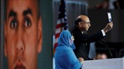 Ο Τραμπ είναι αδαής, απαντά η μητέρα του μουσουλμάνου Αμερικανού στρατιώτη