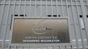 ΚΕΕΛΠΝΟ: Προκηρύξεις για 850 θέσεις εργασίας 8μηνης διάρκειας