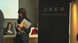 Στρατηγική ήττα της Uber στην Κίνα