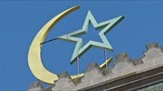 Γαλλία: Επανεξετάζεται η χρηματοδότηση τζαμιών από το εξωτερικό
