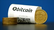 Χονγκ Κονγκ: Κλάπηκαν νομίσματα Bitcoin, αξίας 72 εκατ. δολαρίων