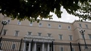 Στελεχώθηκε η Αρχή Προστασίας Δεδομένων Προσωπικού Χαρακτήρα