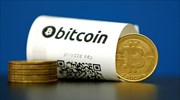 Ληστεία στο Bitfinex: Εκλάπησαν 120.000 bitcoins, αξίας 72 εκατ. δολαρίων
