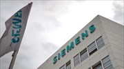 Στα 1,33 δισ. ευρώ τα κέρδη της Siemens