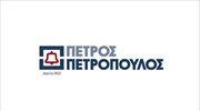 Στα 1,6 εκατ. ευρώ αυξήθηκαν τα κέρδη της Π. Πετρόπουλος