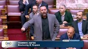 Επεισόδιο στη Βουλή με πρωταγωνιστές βουλευτές της Χρυσής Αυγής