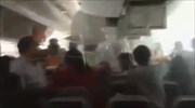 Βίντεο καταγράφει το χάος που επικράτησε στο Μπόινγκ 777 στο αεροδρόμιο του Ντουμπάι