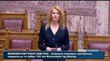 Θ. Τζάκρη: Πέντε εκατ. ευρώ για τους τευτλοπαραγωγούς