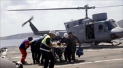 Θεσσαλονίκη: Αεροδιακομιδή 48χρονου με έφραγμα