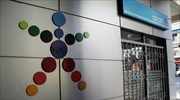 Οι τυχεροί αριθμοί του ΛΟΤΤΟ
