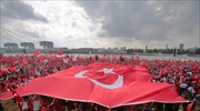 Τουρκία: Διαδήλωση 3.000.000 πολιτών «Υπέρ της Δημοκρατίας»