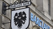 ΗΠΑ: Πρόστιμο 100 εκατ. δολ. στην Barclays για τo επιτόκιο Libor