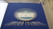 Εθνική: Έκκληση για εμπρόθεσμη τακτοποίηση των οφειλών