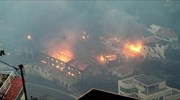 Πορτογαλία: Εκατοντάδες πύρινα μέτωπα σε όλη τη χώρα